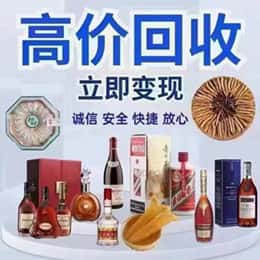 双鸭山购物卡回收站