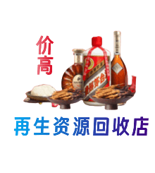 双鸭山购物卡回收站