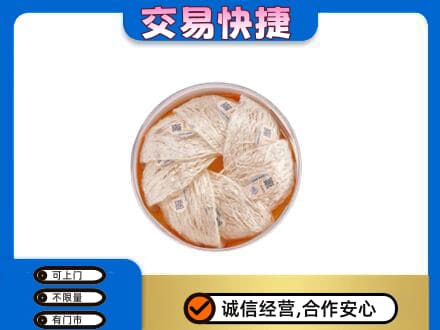 双鸭山高价回收燕窝
