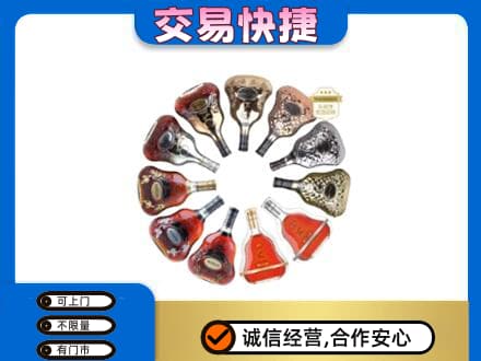 双鸭山高价回收XO