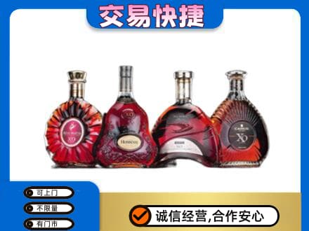 双鸭山洋酒回收价格.jpg