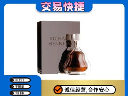 双鸭山回收李察