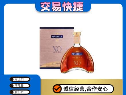 双鸭山高价回收马爹利