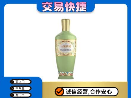双鸭山高价回收竹叶青