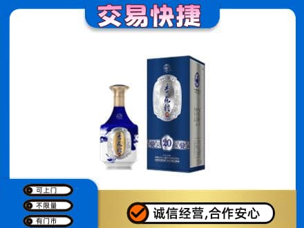 双鸭山回收杏花村