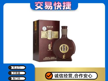 双鸭山名酒回收习酒.jpg