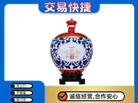 双鸭山名酒回收五粮液5.jpg