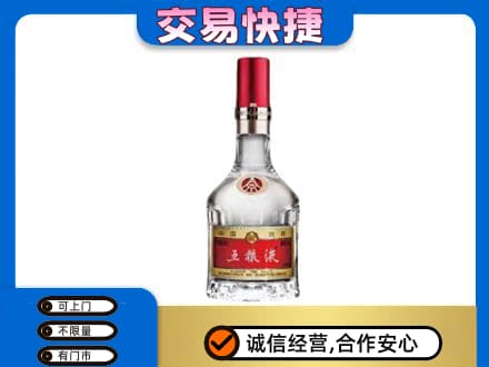 双鸭山回收五粮液八代