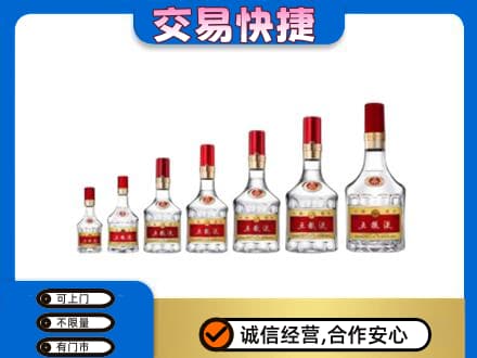 双鸭山名酒回收五粮液礼盒.jpg