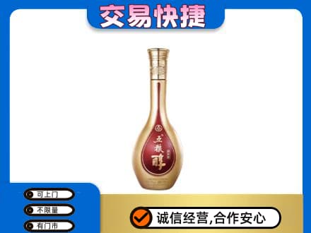 双鸭山名酒回收五粮醇.jpg