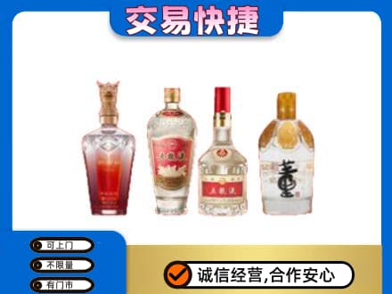 双鸭山回收礼品酒