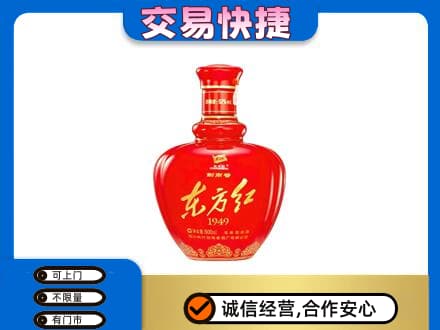 双鸭山回收剑南春东方红