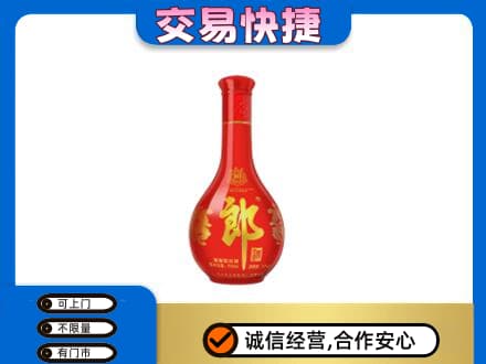 双鸭山回收红花郎