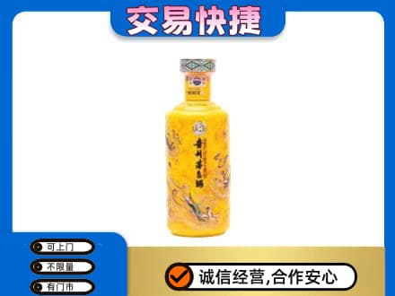 双鸭山回收散花茅台酒
