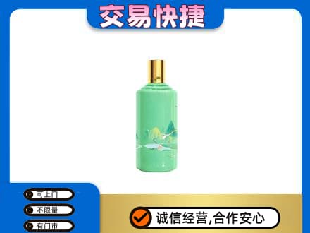 双鸭山茅台回收24节气.jpg