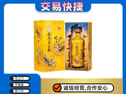 双鸭山回收散花飞天茅台酒