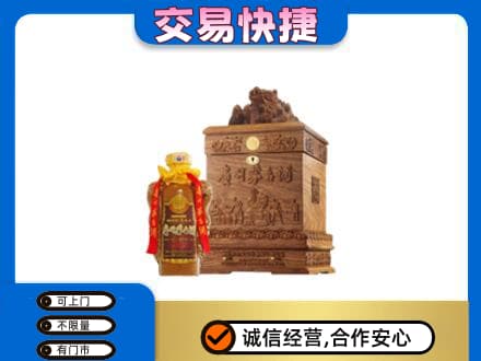 双鸭山回收80年茅台酒