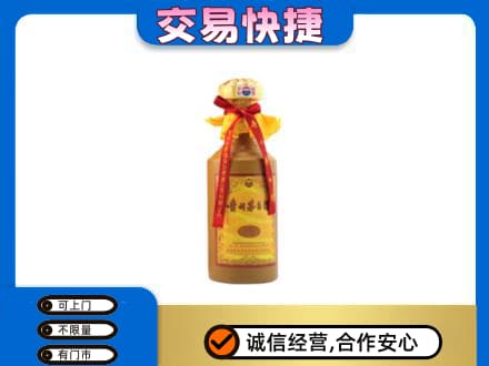 双鸭山回收15年茅台酒