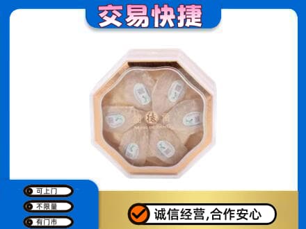 双鸭山礼品回收燕窝礼盒.jpg