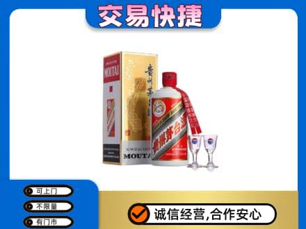 双鸭山回收茅台酒价格